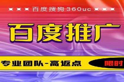 百度SEO推广公司实战经验：如何选择合适的推广渠道